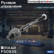 ���� ������� | ����� ����/��� | Fixar ���. FS0939 FS0939 ����