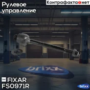 ���� ������� ������ Honda Civic 06- Fixar ���. FS0971R FS0971R ����