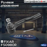 ���������� ������� ���� ������ Mitsubishi Pajero 06- Fixar ���. FS0980R fixar;fs0980r; FS0980R ����
