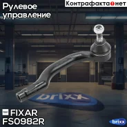 ���������� ������� ���� ������ Mazda 6 10- Fixar ���. FS0982R FS0982R ����