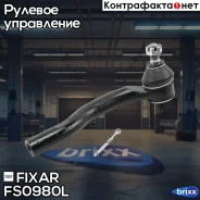 ���������� ������� ���� ����� Mitsubishi Pajero 06- Fixar ���. FS0980L FS0980L ����