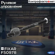 ���� ������� �����/������ Hyundai Santa Fe 06- Fixar ���. FS0978 FS0978 ����