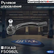 ���������� ������� ���� ����� Mazda 6 10- Fixar ���. FS0982L FS0982L ����