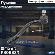 ���������� ������� ���� ������ Hyundai Santa Fe 06- Fixar ���. FS0983R FS0983R ����