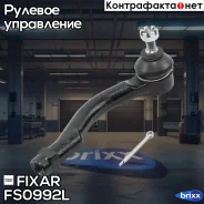 ���������� ������� ���� ����� | ����� | Fixar ���. FS0992L FS0992L ����
