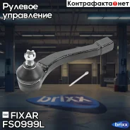 ���������� ������� ���� ����� Ssangyong Actyon/Actyon Sports/Kyron 06- Fixar ���. FS0999L FS0999L ����