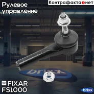 ���������� ������� ���� �����/������ Chrysler Sebring 07- / Dodge Caliber/Journey 06- / JEEP Compass/Patriot 06- Fixar ���. FS1000 FS1000 ����