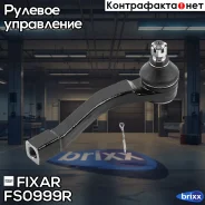 ���������� ������� ���� ������ Fixar ���. FS0999R FS0999R ����