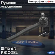 ���������� ������� ���� ����� | ��� | Fixar ���. FS1008L FS1008L ����