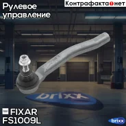 ���������� ������� ���� ����� Nissan Juke/Tiida 10- Fixar ���. FS1009L FS1009L ����