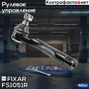 ���������� ������� ���� Toyota Land Cruiser 100 98- / Lexus LX470 98- Fixar ���. FS1051R FS1051R ����