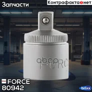 ������ Force ���. 80942 80942 ����