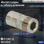 ������ Force ���. 81022 81022 ����