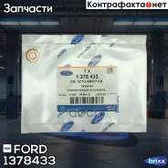 ������ ��������� �������� ��������������, ������ FORD ���. 1378433 1378433 ����
