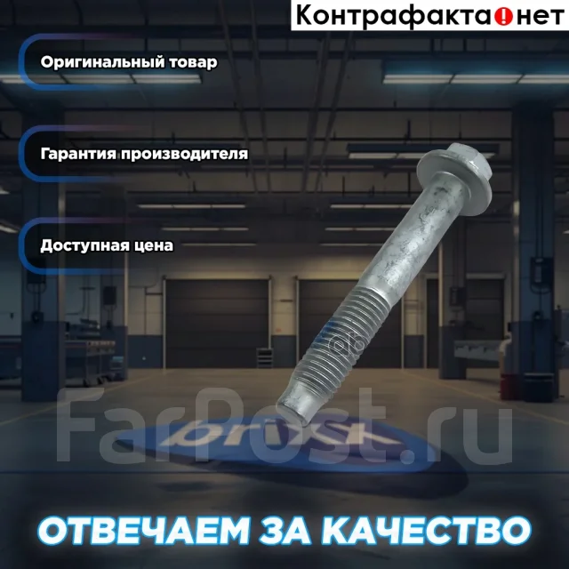 ���� FORD ���. 1471980 1471980 ����