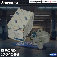 ���������� ���� ���! Ford Transit 2.4 Duratorq-TDCI (120PC) 06 FORD ���. 1704066 1704066 ����