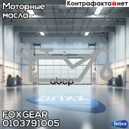 Foxgear Renodrive Formula