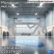 Foxgear Renodrive Formula