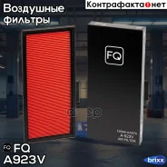 ��������� ������ FQ ���. A-923V A923V ����