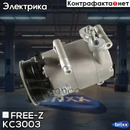 ���������� ������������ FORD Focus II 04- FREE-Z ���. KC3003 KC3003 ����