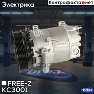 ���������� ������������ Renault Megane I/II 99- FREE-Z ���. KC3001 KC3001 ����