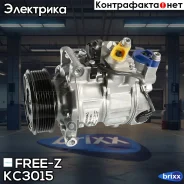 ���������� ������������ AUDI A4/A6 00- FREE-Z ���. KC3015 KC3015 ����