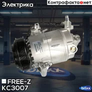 ���������� ������������ Nissan Qashqai 06- FREE-Z ���. KC3007 KC3007 ����