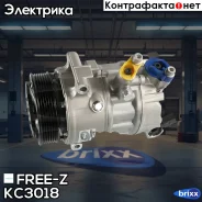 ���������� ������������ AUDI A3/Q3/TT 03-/ Skoda �ctavia/Superb 04-/ VW Golf/Passat/Tiguan 03- FREE-Z ���. KC3018 KC3018 ����