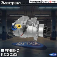 ���������� ������������ AUDI A4/A5/A6/A8/Q7 02-/ VW Touareg 06- FREE-Z ���. KC3023 KC3023 ����