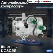 ���������� ������������ Hyundai Tucson 15-/ KIA Sportage 16- FREE-Z ���. KC3029 KC3029 ����