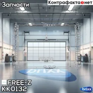 �������� ���������� Chevrolet Aveo/Kalos 02- FREE-Z ���. KK0132 KK0132 ����