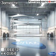 �������� ���������� Chevrolet Cruze 09- OPEL Astra 09- FREE-Z ���. KK0164 KK0164 ����