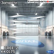 �������� ���������� Citroen Jumper 06- FIAT Ducato 06- Peugeot Boxer 06- FREE-Z ���. KK0175 KK0175 ����