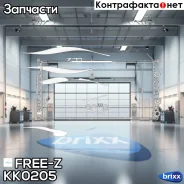 �������� ���������� VW Passat 88- FREE-Z ���. KK0205 KK0205 ����
