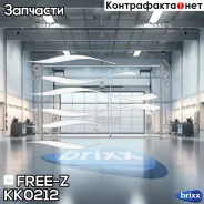 �������� FREE-Z ���. KK0212 KK0212 ����