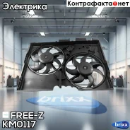 ���������� ��������� Citroen Jumper 06-/ FIAT Ducato 06-/ Peugeot Boxer 06- FREE-Z ���. KM0117 KM0117 ����