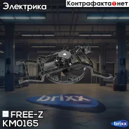 ���������� ���������! Renault Logan 04 FREE-Z ���. KM0165 KM0165 ����