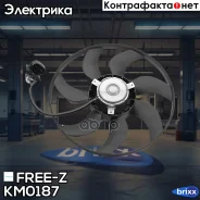 ���������� ��������� (��� ������) OPEL Astra J 10-/ Chevrolet Cruze 09- FREE-Z ���. KM0187 KM0187 ����