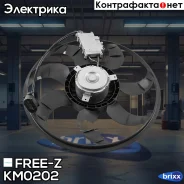 ���������� ��������� AUDI Q7 06-Porsche Cayenne 02-VW Touareg 02- FREE-Z ���. KM0202 KM0202 ����