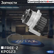 ����� ������� AUDI A1/A3/A4/A5/A6/Q3/Q5/TT 03-/ Skoda Fabia/Octavia/Rapid/Roomster/S�uperb/Yeti 08-/ VW Amarok/Caddy/CC/Crafter/Golf/J�etta/Passat/Pol...