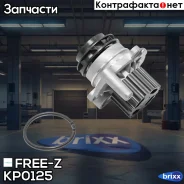 ����� ������� AUDI A3/A4/A5/A6/Q5/TT 00-Skoda Octavia/Superb/Yeti 00-VW Golf/Passat/Sharan/Tiguan/Tour�an 00-SEAT Alhambra/Altea/Exeo/Ibiza/Leon�/Tole...