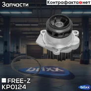 ����� ������� FREE-Z ���. KP0124 KP0124 ����