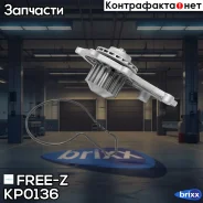 ����� ������� Citroen C2/C3/C4/DS3/DS4/DS5/Berlingo/�Jumpy 02-/ FORD Focus/Fusion/Fiesta/Mondeo/Tra�nsit 01-/ Peugeot 206/307/407/508/Expert/Partner 0...
