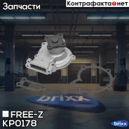 ����� ������� FREE-Z ���. KP0178 KP0178 ����