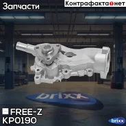 ����� ������� FREE-Z ���. KP0190 KP0190 ����