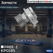 ����� ������� OPEL Astra/Omega/Vectra 91-/ Chevrolet Lacetti 91- FREE-Z ���. KP0185 KP0185 ����