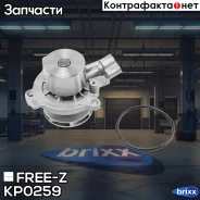 ����� ������� AUDI A3/A4/A5/A6/Q2/Q3/Q5/TT 09-/ Skoda Octavia/Rapid/Superb/Yeti 09-/ VW Golf/Passat/Jetta/Tiguan/Caddy�/Transporter/Multivan 10-/ SEAT...