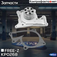����� ������� Renault Captur/Clio/Duster/Fluence/Kan�goo/Megane 08-/ Nissan Juke/Micra/Note/Qashqai 06-/ Mercedes W176/W246X117/X156 12- FREE-Z ���. K...