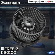 ���������� ��������� Renault Megane 03- FREE-Z ���. KS0100 KS0100 ����
