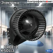���������� ��������� Mercedes Sprinter 95- FREE-Z ���. KS0113 KS0113 ����
